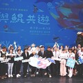 與鯤共遊，乘風啟航！海洋委員會與臺南市政府以偶共創海洋新童話