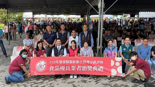 「徵」的就是您！ 114年餐飲衛生管理分級評核報名開跑 歡迎餐飲業者踴躍報名
