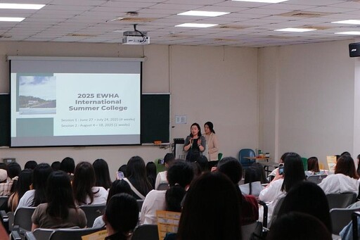 韓國梨花女子大學來亞大，舉辦暑期短期交換說明會