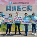 教育部全國閱讀績優評選出爐 嘉義市雙榮獲閱讀奧斯卡獎