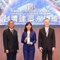 永續健康 從打造永續低碳建築做起 臺北南山廣場獲「TwSAA台灣建築永續獎」建案類金級肯定