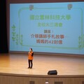 雲科大邀請台南市政府衛生局介穩講師分享戒癮故事