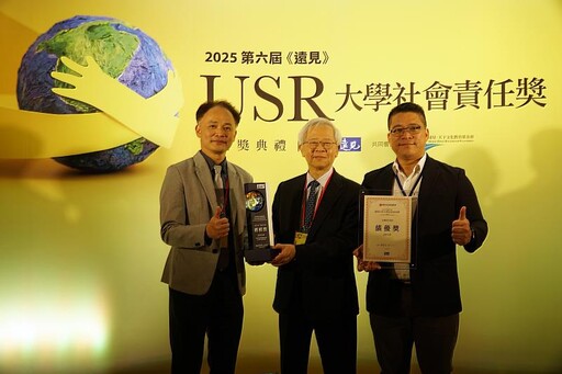 落實校園永續與社會責任 長庚大學榮獲2025遠見USR獎