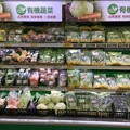 認明有機農產品標章 選購有保障