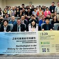 4國德語學者齊聚文藻 共探AI時代教育新趨勢