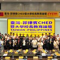 崑大攜手產官學舉辦「臺菲CHED暨大學校長論壇」 深化技術與人才培育