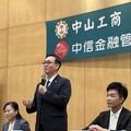 從學校接軌職場 中金院與中山工商共同培育未來人才