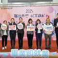 接軌職場! 城市科大就業博覽會超過1500個工作機會