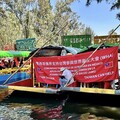 墨西哥僑界支持台灣參與世界衛生大會