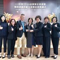 轉職最佳領航員 臺科大推廣教育中心獲「職前訓練評鑑五星獎」