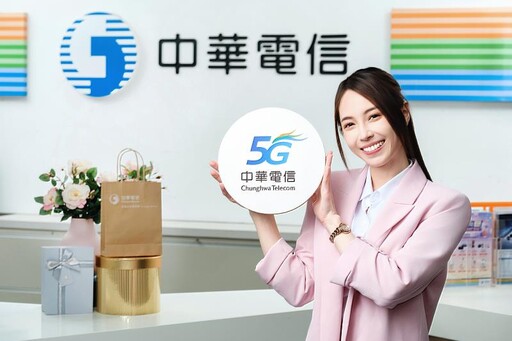 中華電信「媽媽禮最大」寵愛母親 HiNet 30週年慶行動優惠再加碼
