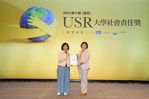 亞大護理學院，獲遠見「2025大學社會責任獎」績優獎