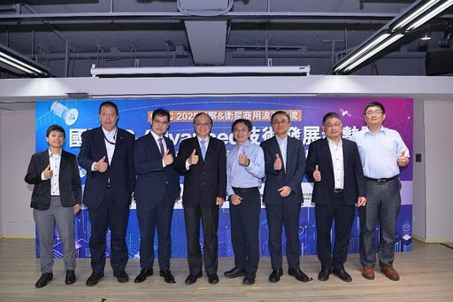 5G聯盟攜手產業,搶先掌握衛星通訊趨勢,打造臺灣產業新利基!