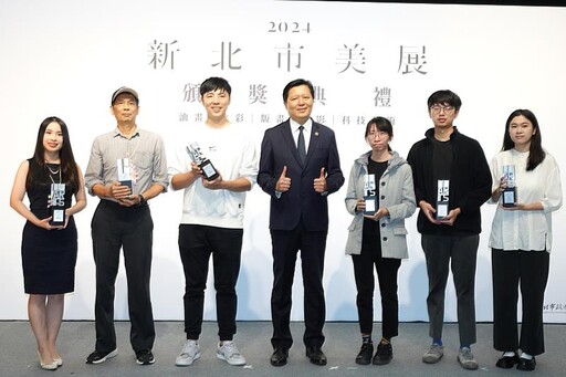2025新北市美展徵件至5/16 總獎金高達160萬