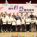 國中技藝競賽 黃敏惠市長表揚180位技藝競賽優秀學子