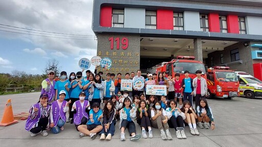 全民防災、全民反詐 臺東縣消防局邀請東女學子實地了解消防與政風工作多元面貌