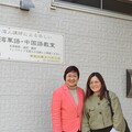 徐佳青與北陸僑胞有約 訪視福井及石川僑界