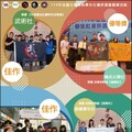 南臺科大114年全國大專校院學生社團評選榮獲佳績