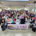 南華大學生死系培育高齡靈性教育種子講師