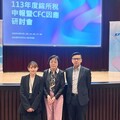 114年5月綜所稅申報延後 KPMG提醒關注申報細節及CFC新規