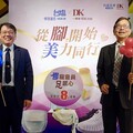台塩生技攜手DK 呼吸空氣鞋 「膠」寵媽咪健康、美力同行