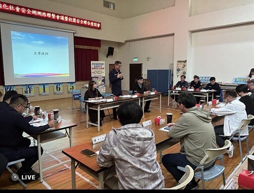 竹市警察局跨局處合推「社區、學區、警勤區」少年安全網 邱臣遠代理市長:加強杜絕犯罪入侵校園