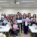 女性再出發！竹市府推婦女再就業課程 打造友善職場助重拾自信