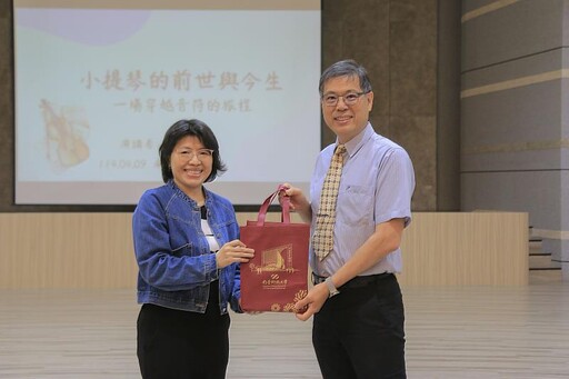 南臺科技大學通識教育大師講座 「小提琴的前世與今生」帶領聽眾穿梭古今音樂時空