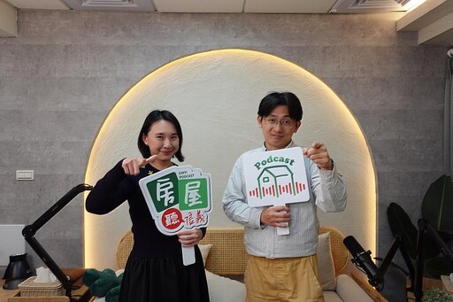 關稅引觀望 信義房屋：趁股災找CP值好屋