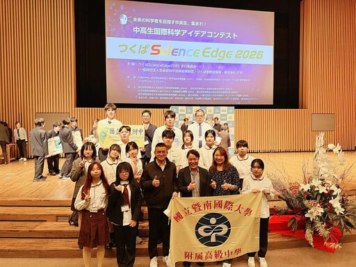 AI語言科技結合USR實作場域，暨大培養具國際競爭力的跨域人才