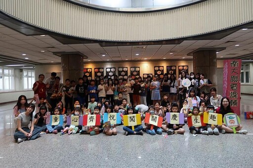 童心齊悅歡樂闖關 南大聯電課輔中心打造兒童暖心慶生日