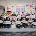 職耀「玄」我！竹市第4場校園就博會4/22玄奘大學登場 釋出逾千職缺 歡迎把握機會