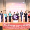 《2025年老闆成長營》啟動！黃敏惠市長讚許課程結合數位化與永續創新 為中小企業帶來新契機