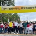 全嘉一齊走FUN心運動！千人齊聚嘉義公園定向越野 玩出健康