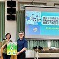 林業及自然保育署臺中分署舉辦廉政講堂 破解圖利與便民迷思