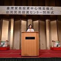 福岡「臺灣貿易投資中心」揭牌 臺日合作邁向新高度