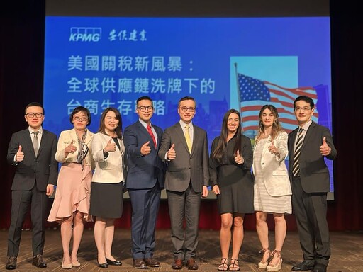 美國關稅新風暴 企業可運用短、中、長期策略降低美國關稅成本