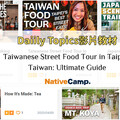 透過Native Camp「Daily Topics」教材學習用英文介紹台灣小吃