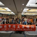 強化偏鄉災害韌性 福容大飯店福隆店防災士專班