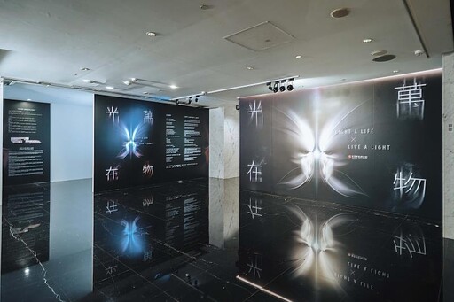 宗博館「光在萬物」特展開幕 超越視覺的靈性旅程