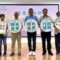 財申利衝知多少 專業授課沒煩惱 東縣府辦理114年上半年陽光法案講習