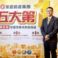 第七波信用管制上路逾200天！換屋族把握買房時機 永慶給建議