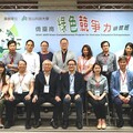 綠色競爭力崛起！僑委會攜手產學界培育僑臺商接軌淨零