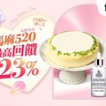 母親節贈禮熱潮升溫！friDay購物強檔回饋最高23% 高CP值、實用禮品受青睞