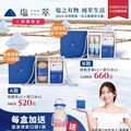 中華郵政i郵購x塩萃推出母親節限量禮盒 多重好康「寵i媽咪郵」