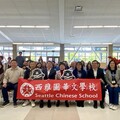 徐佳青訪問西雅圖華文學校 感謝對華語文教育的貢獻與付出