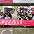 東華大學2025校園徵才博覽會圓滿落幕 55家企業與政府機關參與