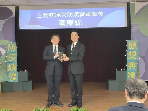 狂賀! 113年度地方衛生機關防疫業務考評 臺東縣成績優異勇奪5項獎項