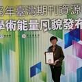 南大《人文研究學報》榮獲國家圖書館「期刊即時傳播獎」肯定