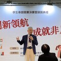 創新領航成就非凡 南華大學學生專題競賽創意十足